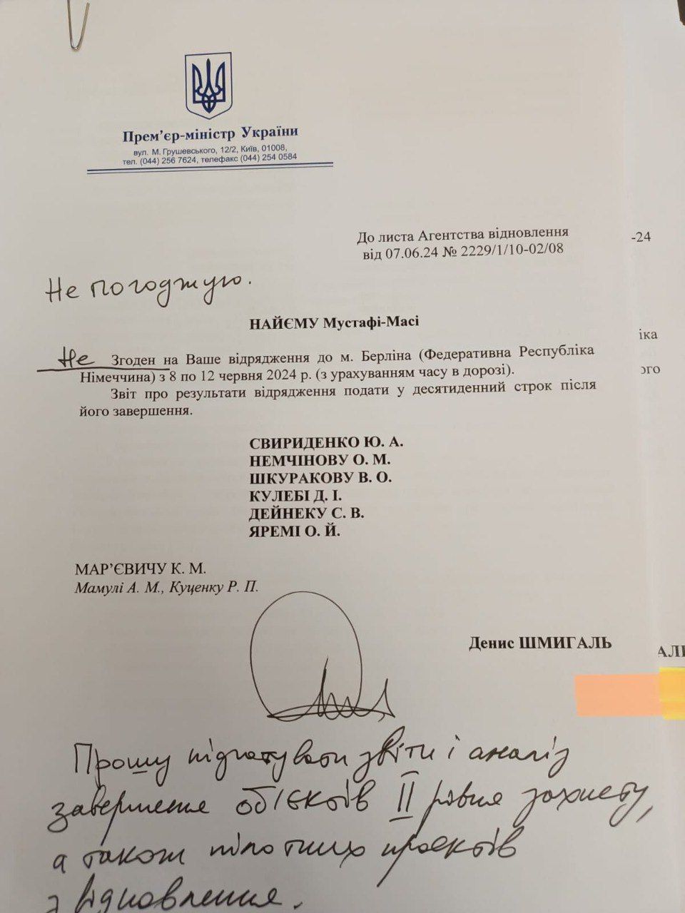 Фото: Укрінформ Фото: Укрінформ