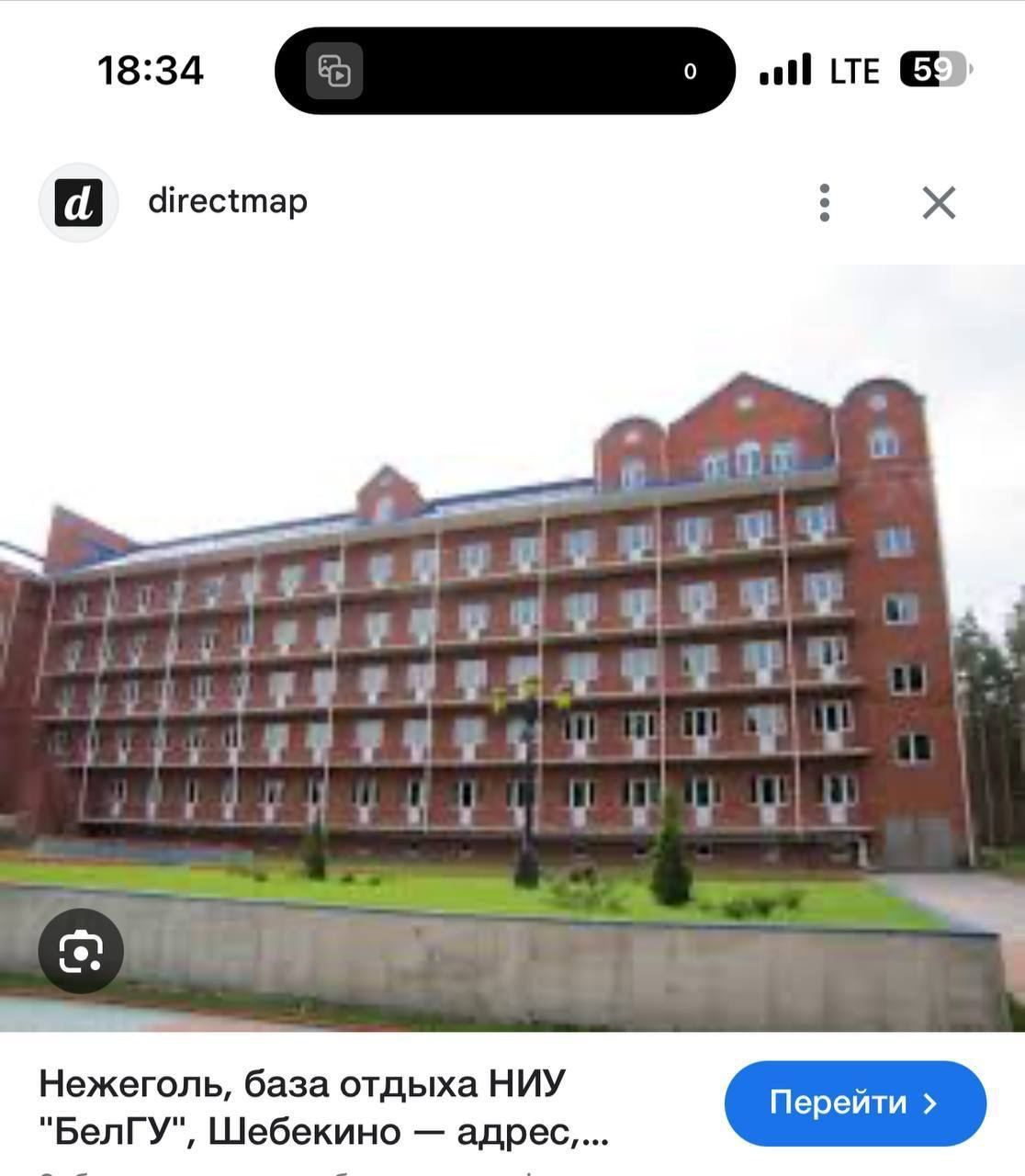 ЗСУ знищили штаб у Бєлгородській області, звідки координували штурми Вовчанська - український журналіст показав фото 2