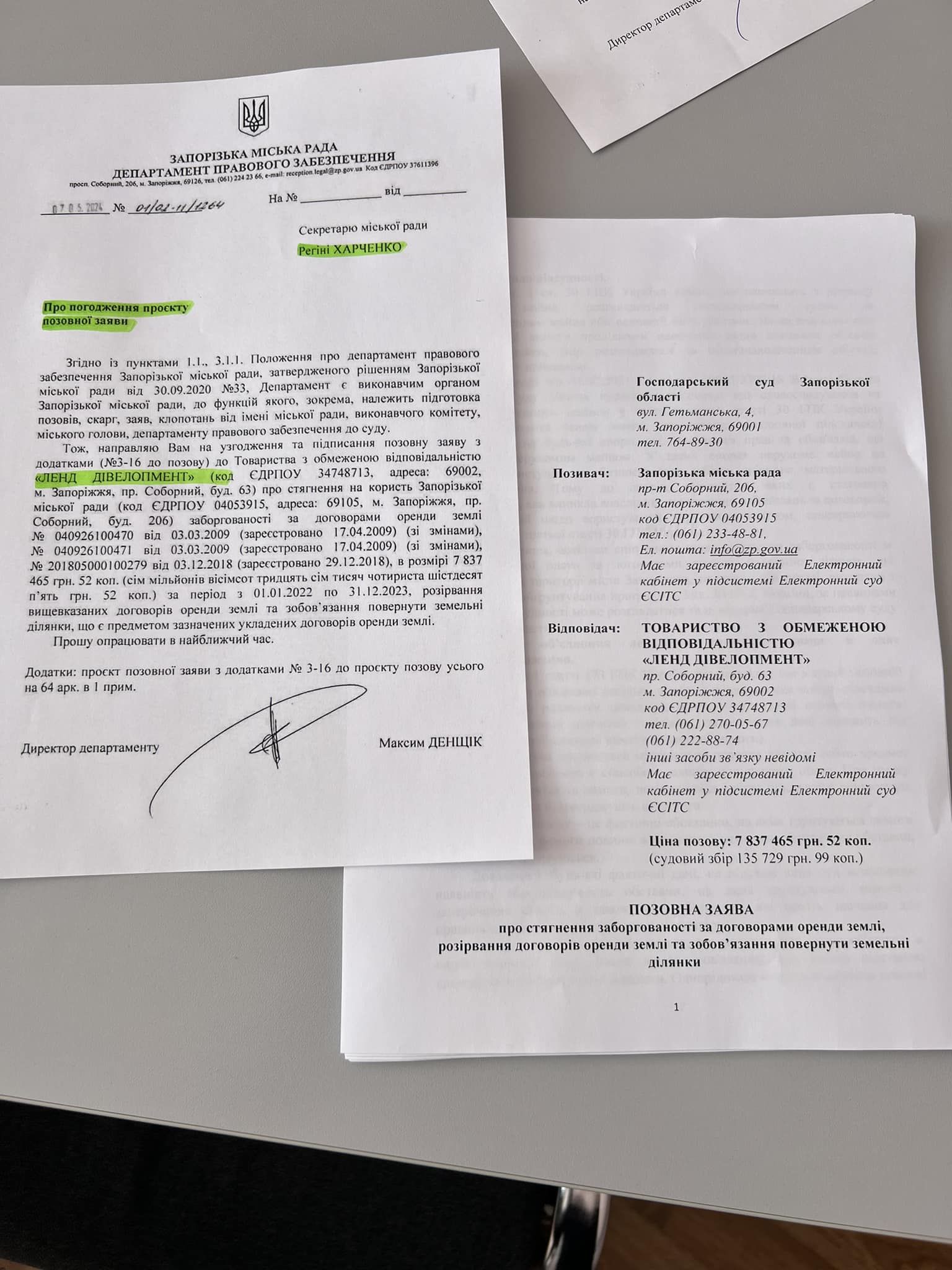 Убийство чиновника в Запорожье: что известно о делах Денщика и скандалах с главой ЗОВА Федоровым 2
