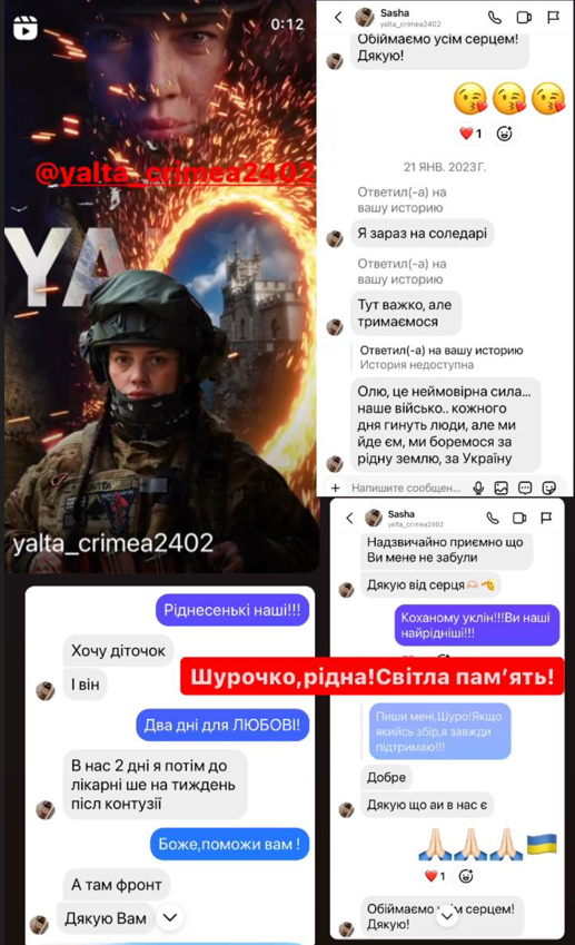 Переписка Ольги Сумской и Александры Рязанцевой. Скриншот: Instagram/olgasumska Переписка Ольги Сумской и Александры Рязанцевой. Скриншот: Instagram/olgasumska