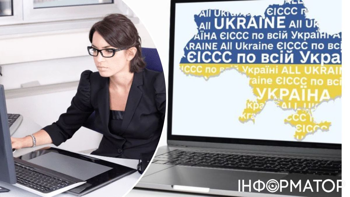 Мінсоцполітики