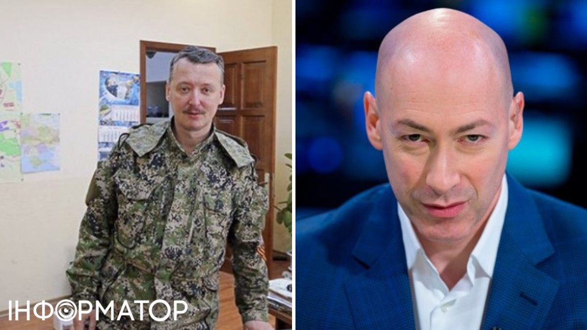 Інтерв'ю Гордона з Гіркіним було спецоперацією ГУР Інтерв'ю Гордона з Гіркіним було спецоперацією ГУР