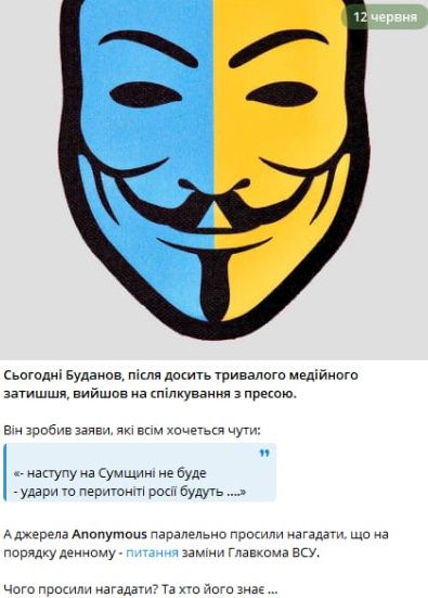 После интервью Буданова слухи об отставке Сырского поползли снова. Фото: скриншот После интервью Буданова слухи об отставке Сырского поползли снова. Фото: скриншот