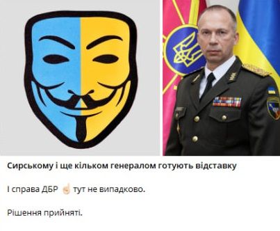 Телеграмм-каналы в начале лета писали, что Сырского могут уволить. Фото: скриншот Телеграмм-каналы в начале лета писали, что Сырского могут уволить. Фото: скриншот