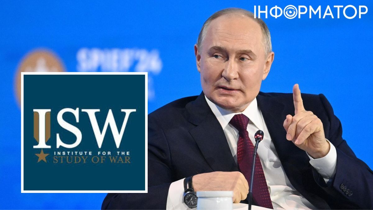 ISW и российский диктатор Владимир Путин