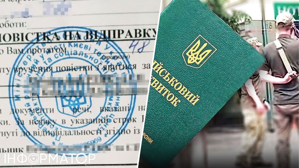 Суд виніс вирок чоловіку