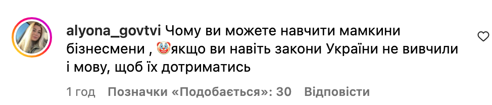 В Одесі спалахнув новий мовний скандал: учасницю вигнали з заходу за прохання розмовляти українською 2