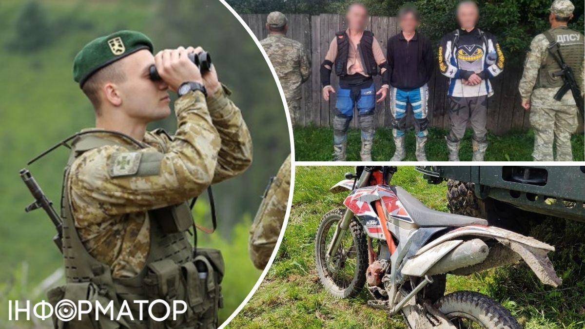 Фото: ГПСУ