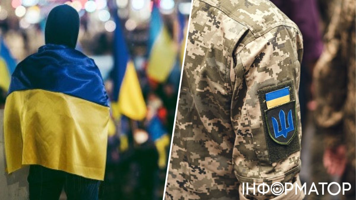 Ставлення до мобілізації