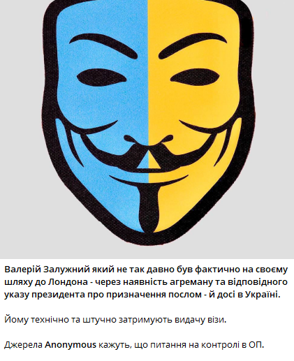 Валерий Залужный так и не поехал послом в Британию: почему отправка задерживается, несмотря на указ Зеленского 1