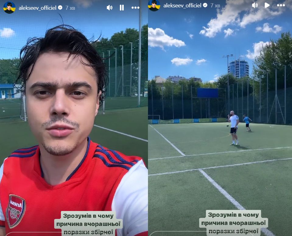 Певец ALEKSEEV на футбольном поле в Киеве Певец ALEKSEEV на футбольном поле в Киеве