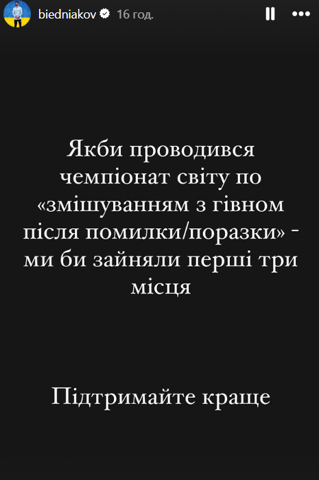 Реакция Андрея Беднякова на проигрыш Украины в первом матче Евро-2024 Реакция Андрея Беднякова на проигрыш Украины в первом матче Евро-2024
