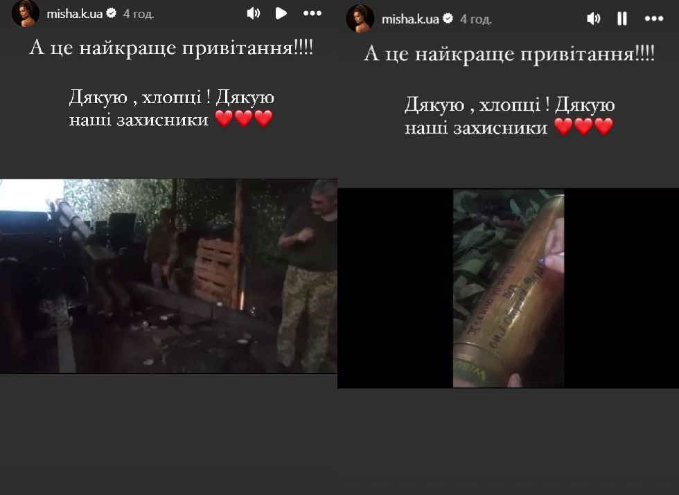 Привітання від військових Привітання від військових