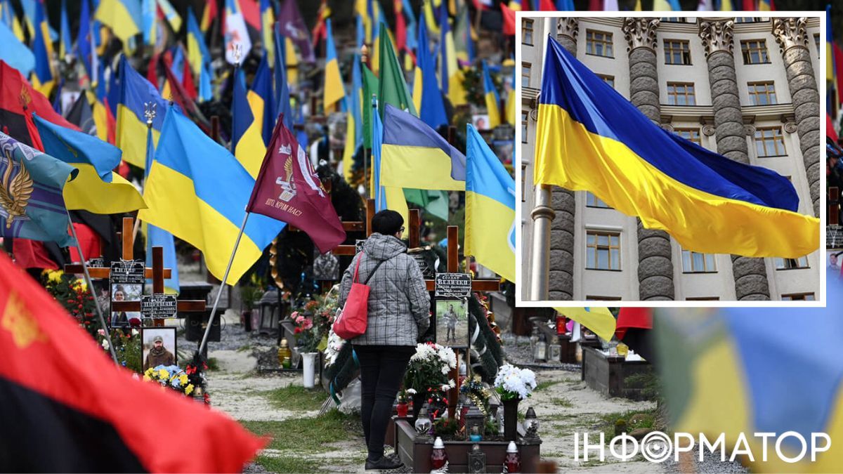 похорони військового, кабмін