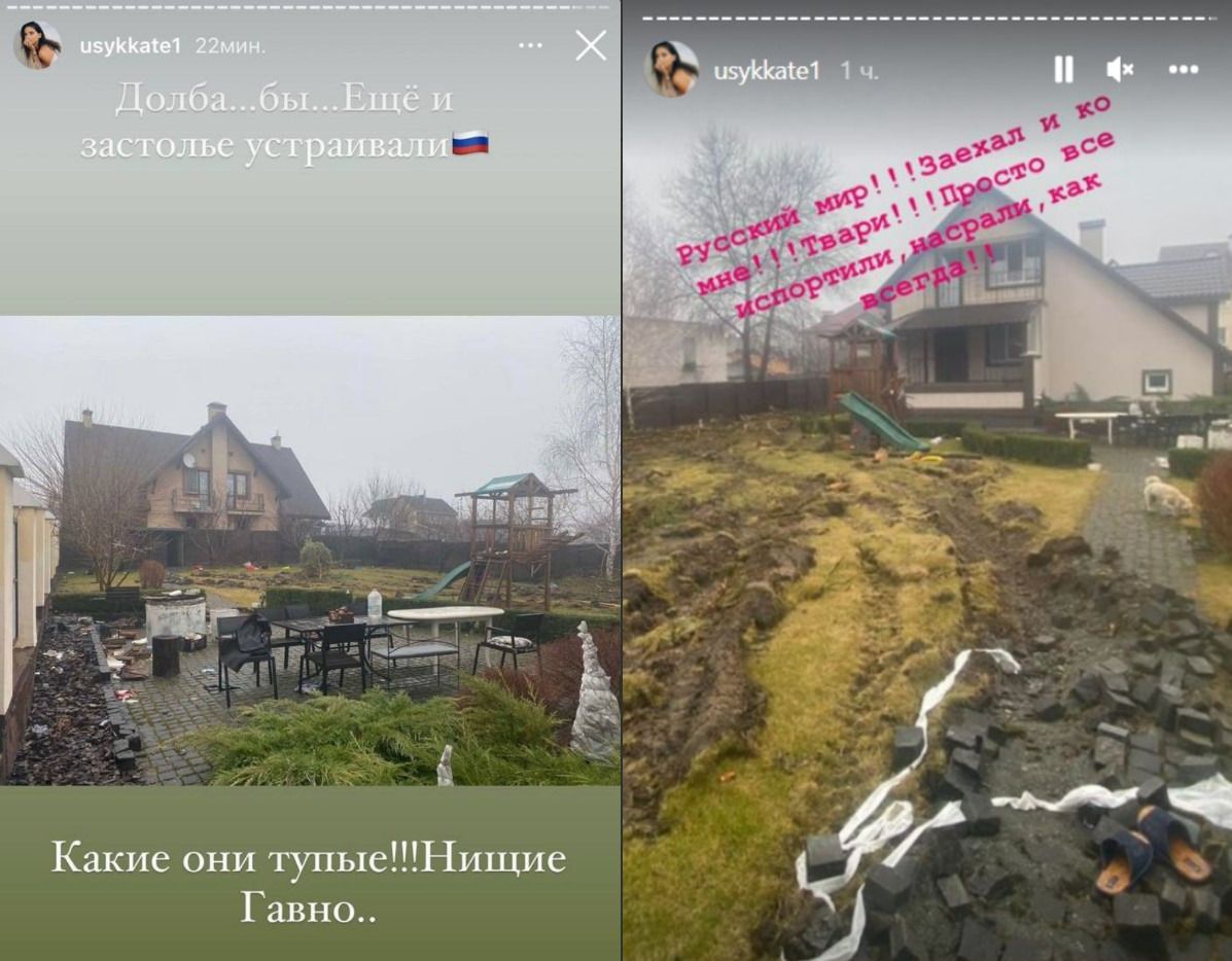 Посты Екатерины Усик Посты Екатерины Усик