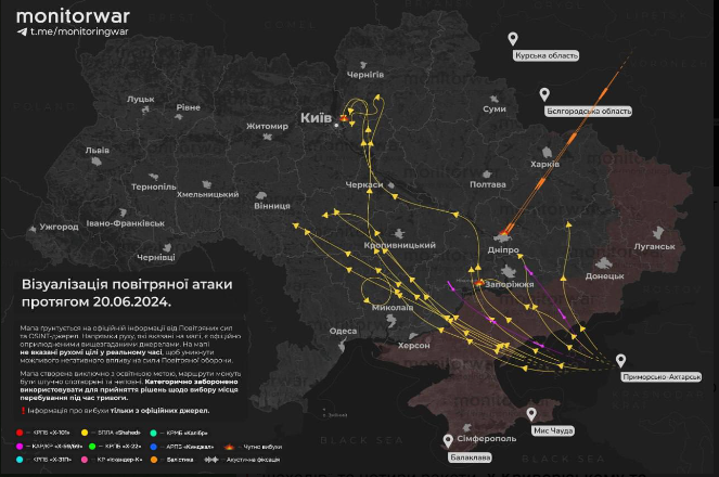 Як летіли ракети та дрони росіян під час масованої атаки 20 червня - карта 1