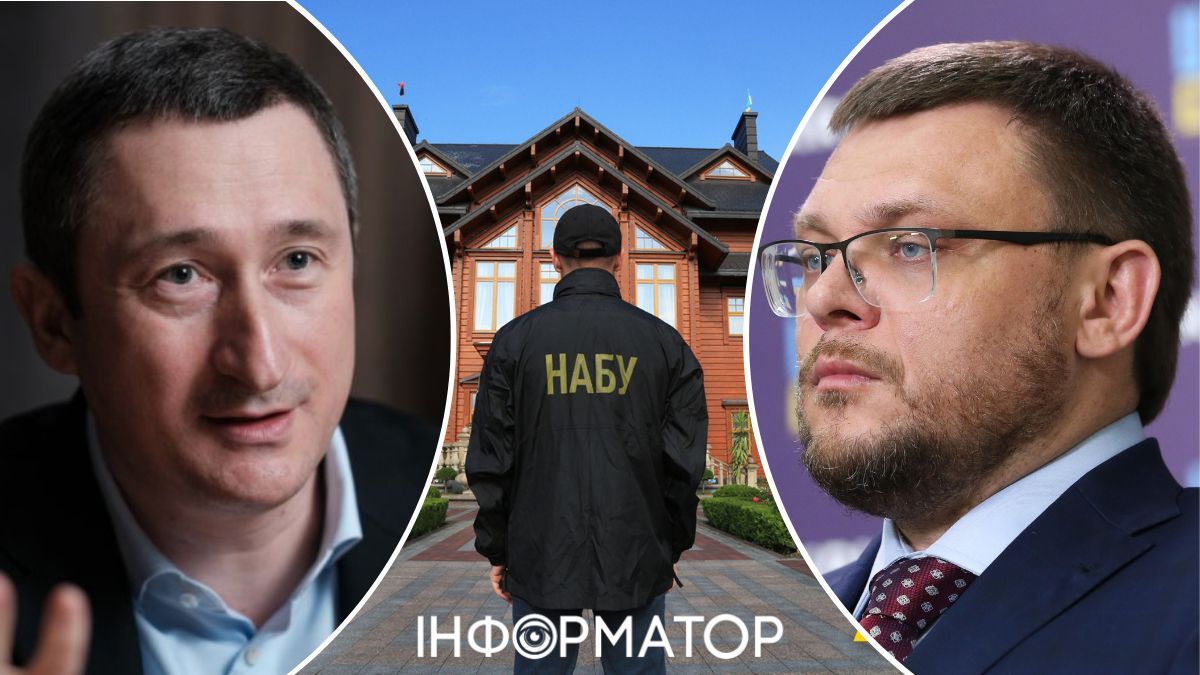 Чернишов, Кривонос, НАБУ