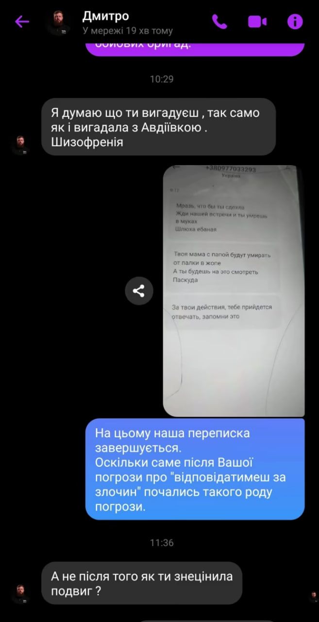 Журналистка Калюжная заявила об угрозах со стороны комбата 3-й ОШБ Кухарчука: что известно о конфликте 2