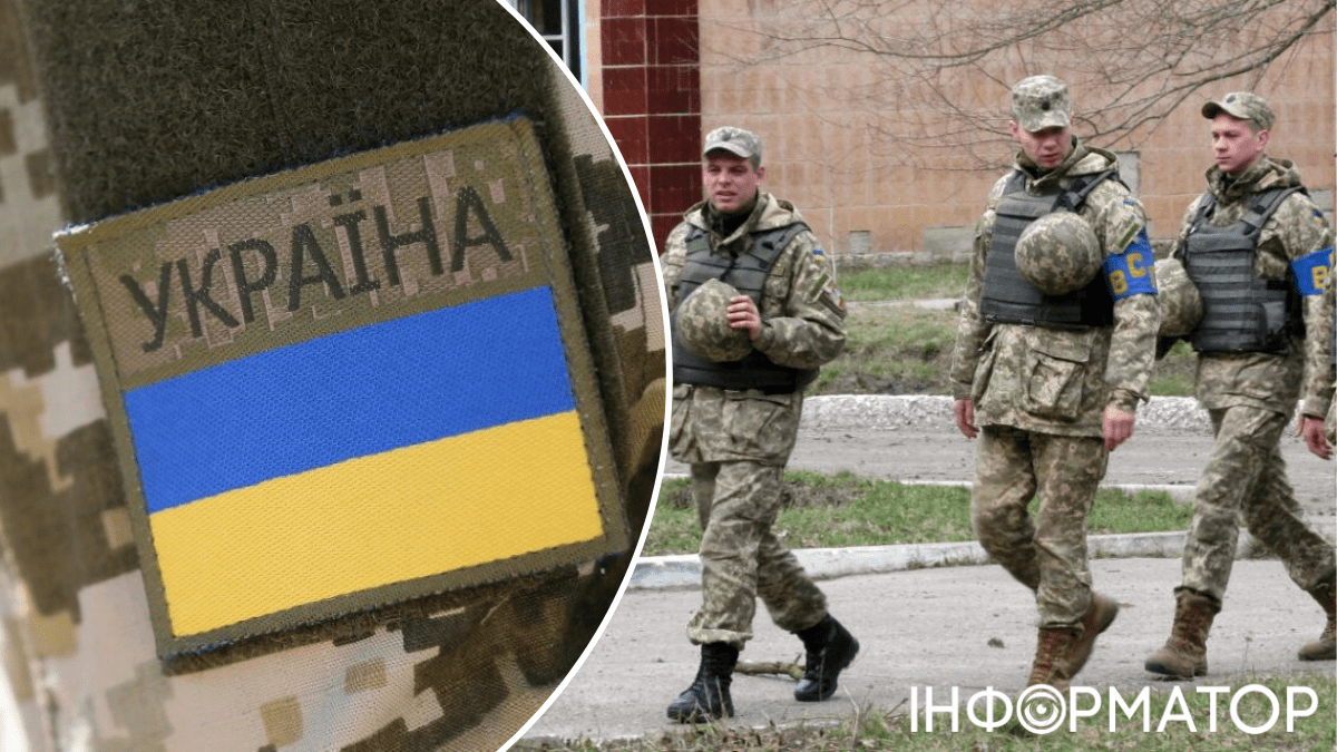 Военная полиция в Украине