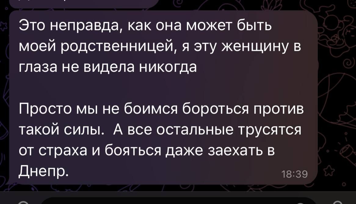 Помощница Тищенко ответила, что не является родственницей "королевы ДНР" Помощница Тищенко ответила, что не является родственницей "королевы ДНР"