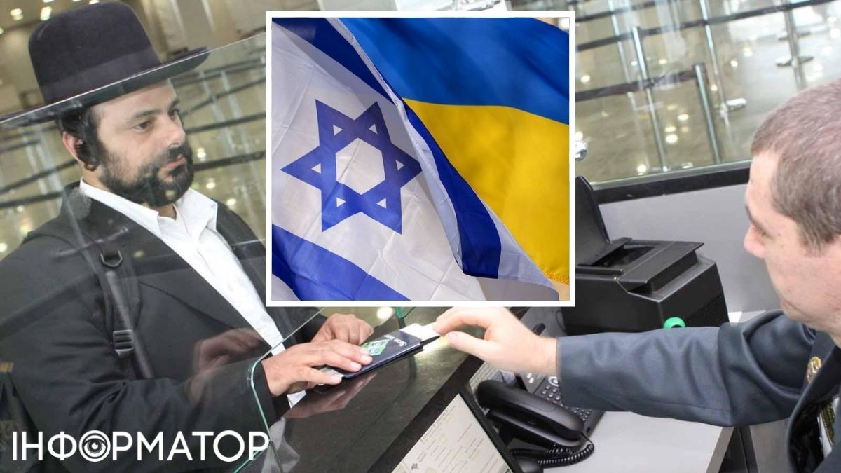 Израиль, Украина