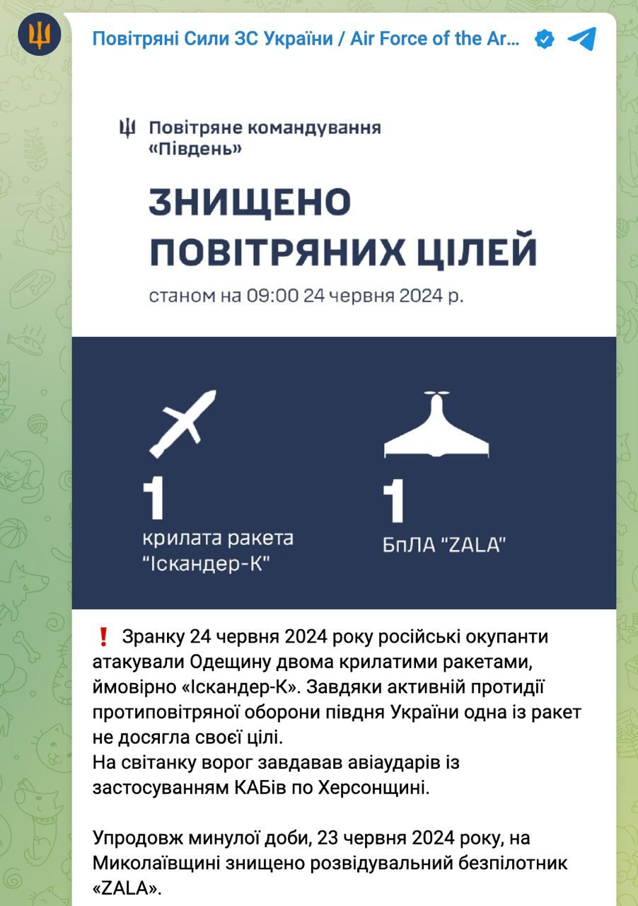 Ранковий приліт по Одесі: відомо про трьох постраждалих, величезну пожежу досі гасять - відео 1