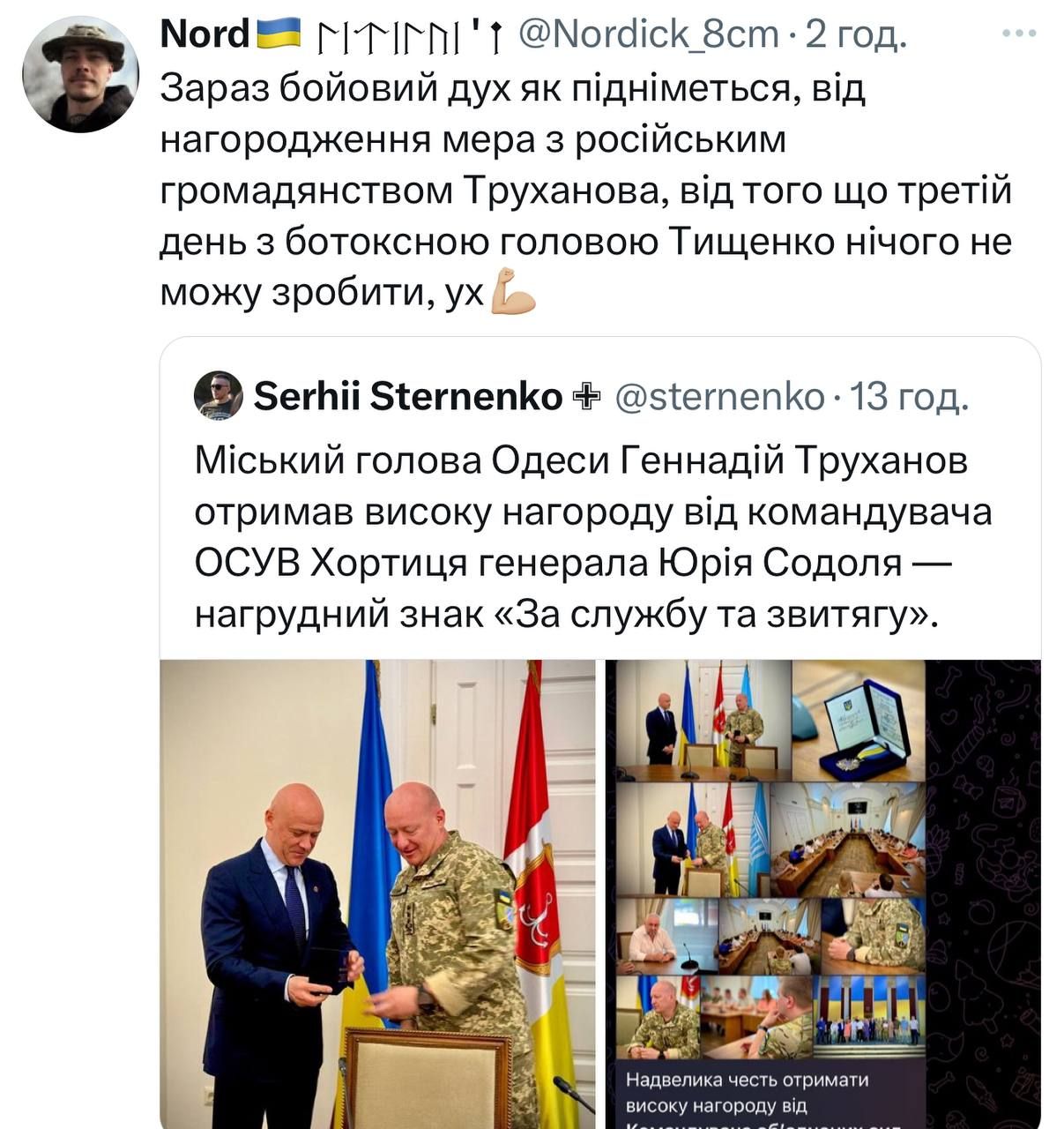 Безуглая называет алкоголиком, военные - убийцей: что известно о генерале Содоле, против которого подали заявление в ДБР 7