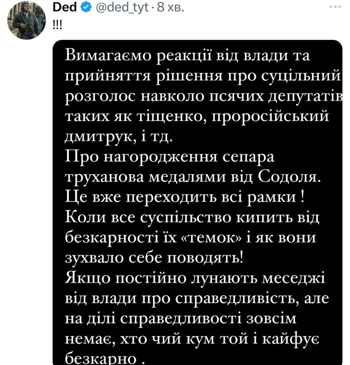 Безуглая называет алкоголиком, военные - убийцей: что известно о генерале Содоле, против которого подали заявление в ДБР 8