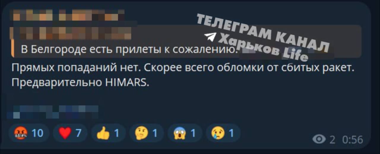 У російському Бєлгороді пролунали потужні вибухи: російська ППО підбила багатоповерхівку (відео) 1