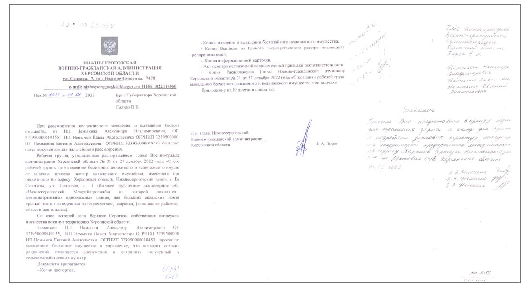 Скільки врожаю з окупації не зібрала Україна? Федеральна система Зерно в окупованій Херсонщині 6