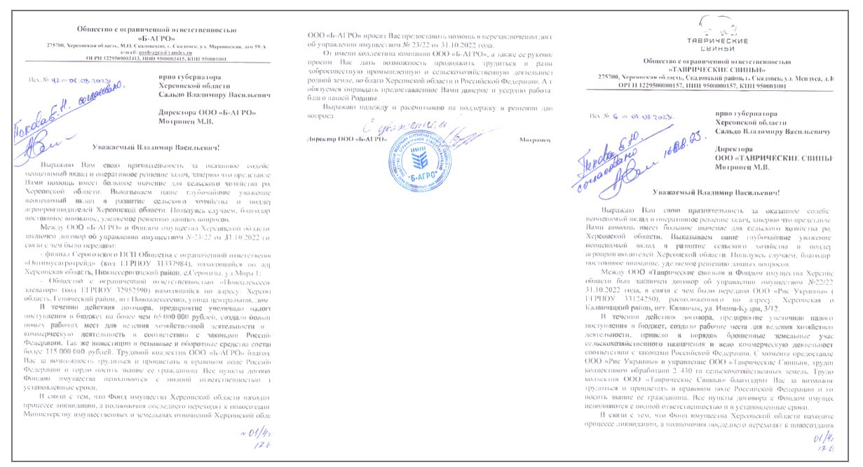 Скільки врожаю з окупації не зібрала Україна? Федеральна система Зерно в окупованій Херсонщині 12