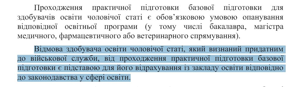 Текст постановления Текст постановления