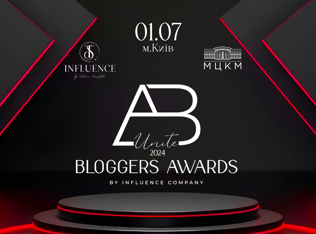 Урочиста церемонія пройде в перший день липня