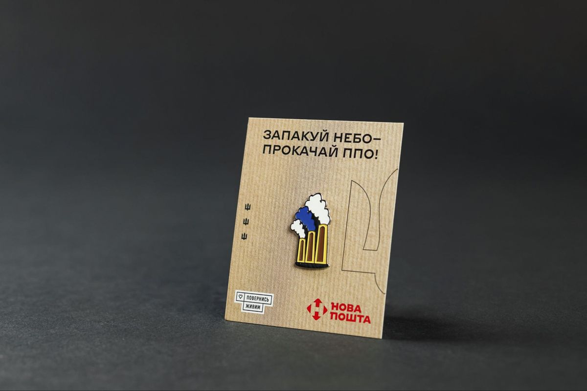 Покупай благотворительный мерч - усиливай Воздушные Силы 2