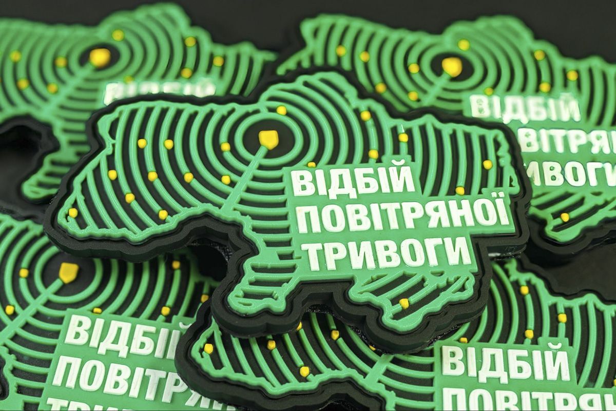 Покупай благотворительный мерч - усиливай Воздушные Силы 6