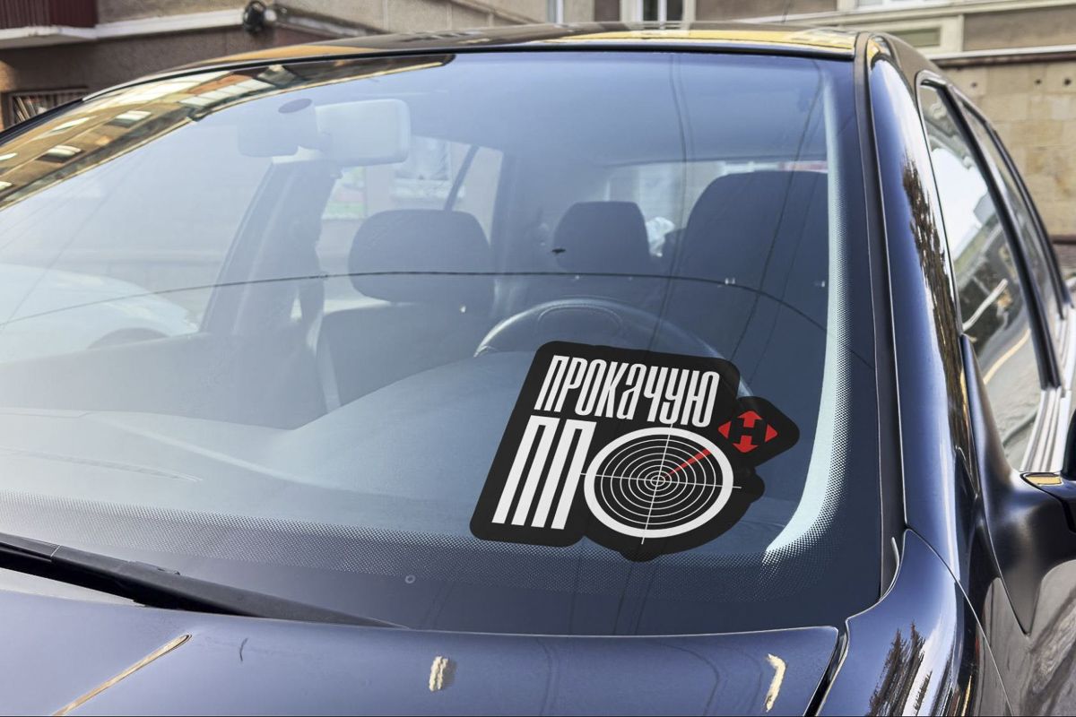 Покупай благотворительный мерч - усиливай Воздушные Силы 7