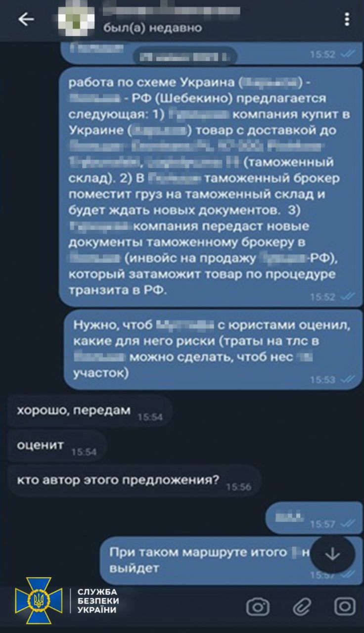 Виготовляли меблі для Путіна: СБУ викрила харківське підприємство, яке працювало на окупантів 2