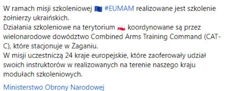 Польща не буде відправляти військових в Україну, - голова Міноборони 1