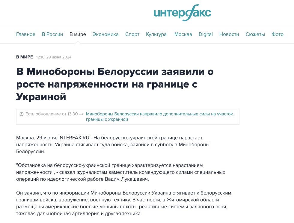 Хочать вбити Лукашенка: в Міноборони Білорусі "стурбувалися" українськими військовими на кордоні і заявили про диверсантів 1