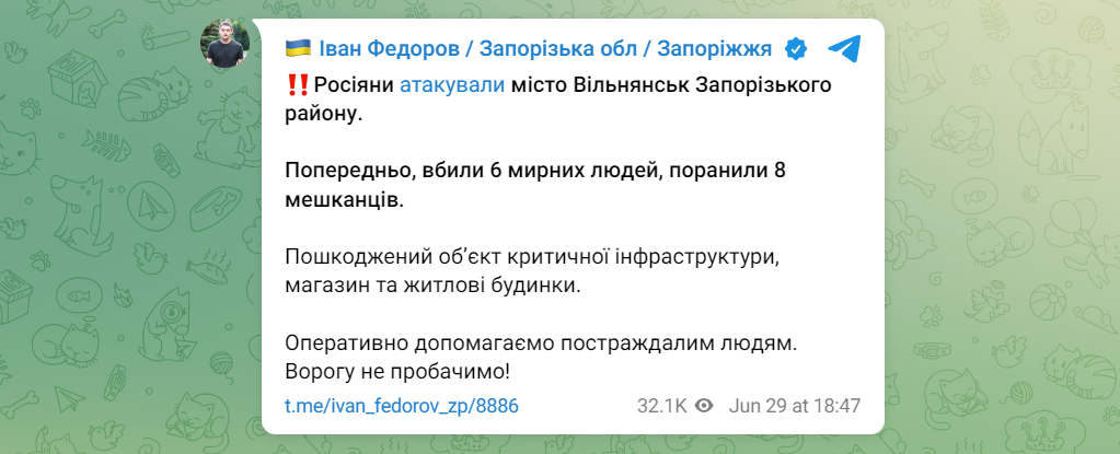 Росіяни вдарили по місту біля Запоріжжя: є багато жертв і поранених, пошкоджено об'єкт інфраструктури 1