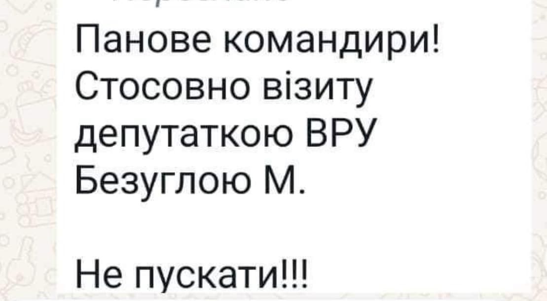 Досить брехні: Безугла написала на Сирського заяву в ГБР 1
