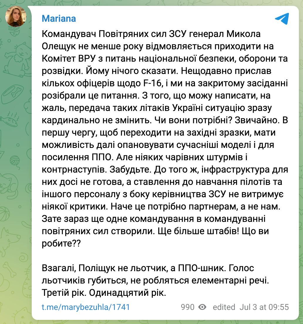 Пост Безуглой Пост Безуглой