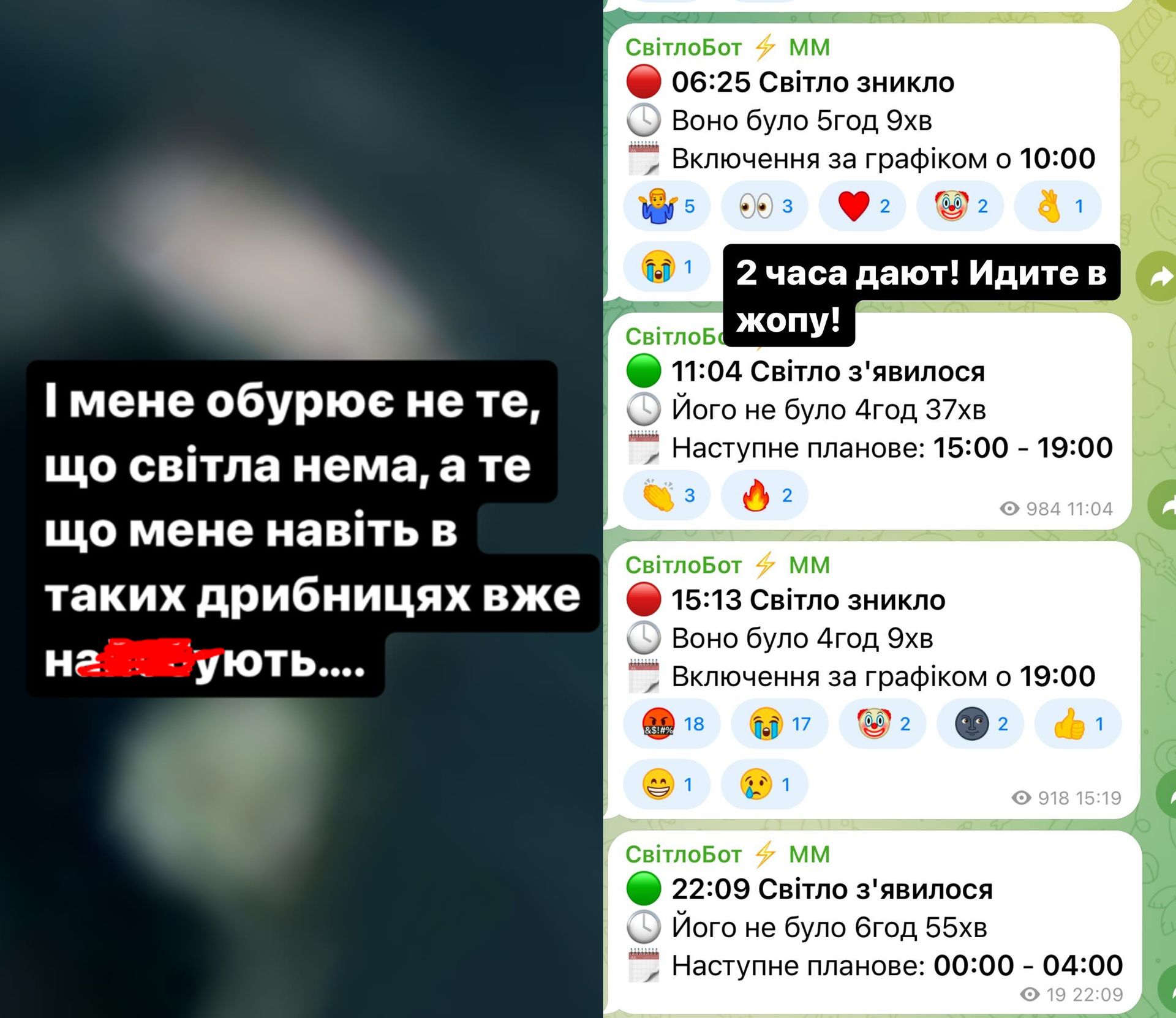 Деякі зі сторіз Приходько про ситуацію зі світлом. Скриншоти: Instagram/prykhodko_official Деякі зі сторіз Приходько про ситуацію зі світлом. Скриншоти: Instagram/prykhodko_official