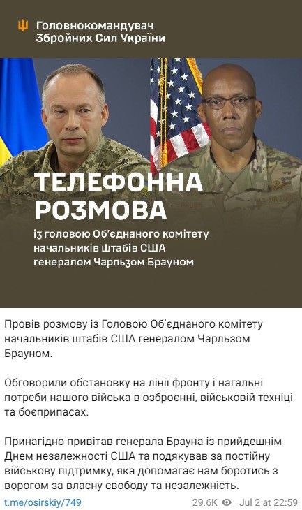Сырский переговорил с генералом Брауном: детали 1