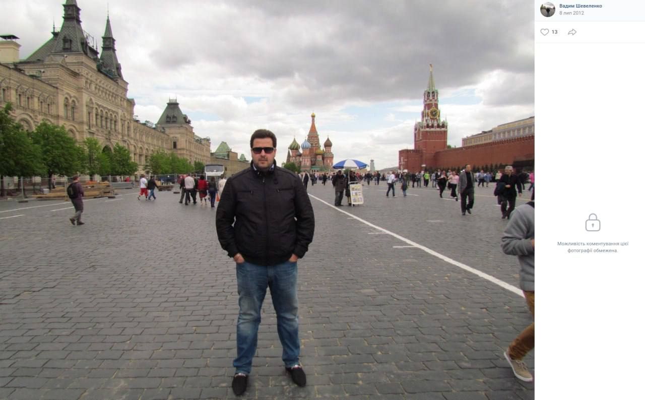 Шевеленко в Москві у 2012 році Шевеленко в Москві у 2012 році