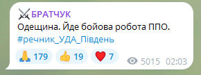 Росіяни запустили по Україні десятки "Шахедів": на Київщині та Одещині працює ППО 2