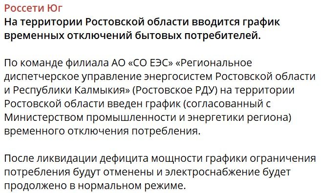 свет 1