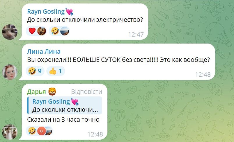 свет 2