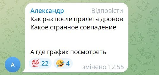 свет 3
