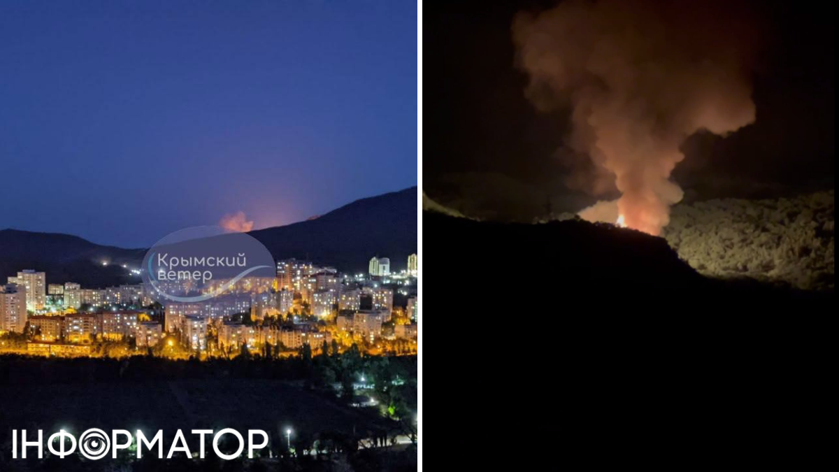 Пожежа в Алушті